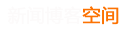 沈阳市新闻网